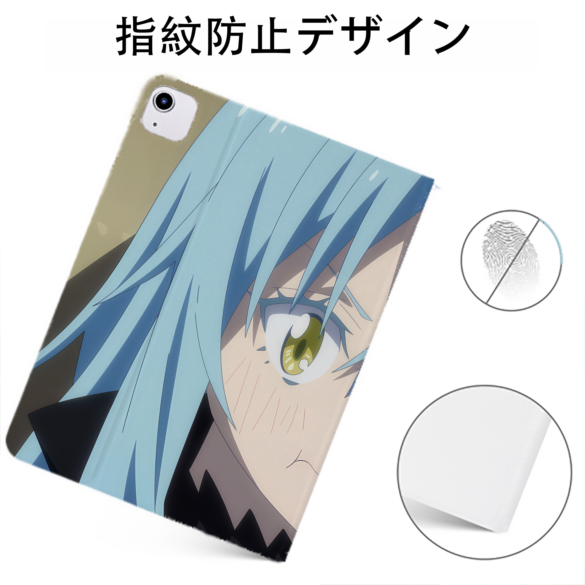 （画像用） 転スラ Regarding Reincarnated to Slime IPadケース ペンホルダー付き ブックスタイルデザイン